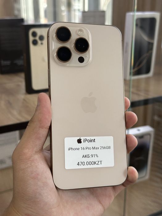 iPhone 16 Pro Max 256GB 91%