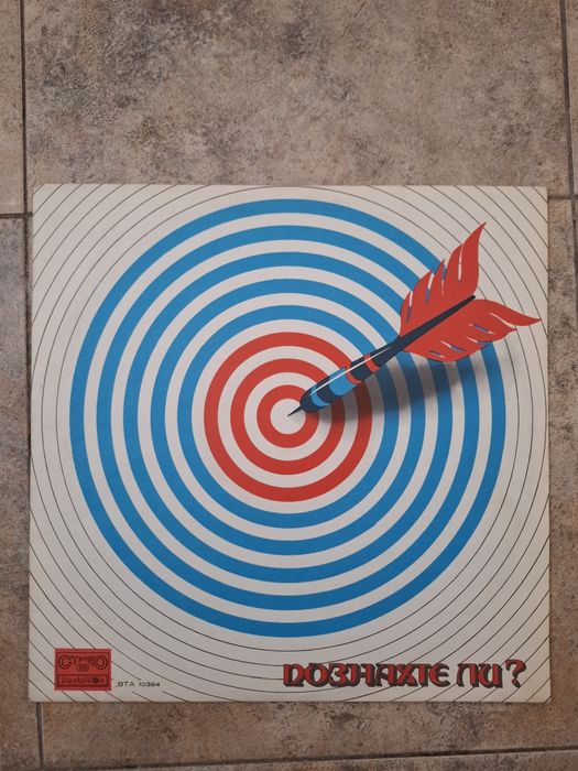 Грамофонни плочи - различни