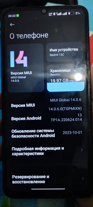 Продам смартфон редми 13с