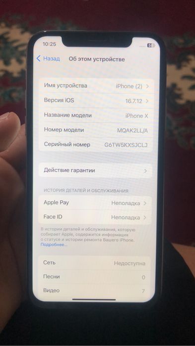 IPhone X 100% 64gb