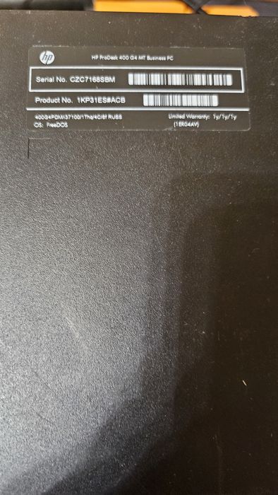 Системный блок hp