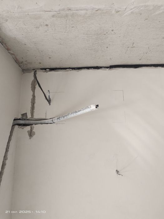 Установка Кондиционера