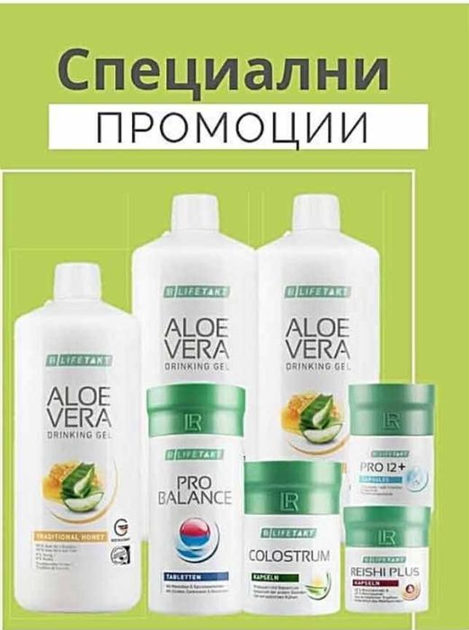 Алое Вера за пиене