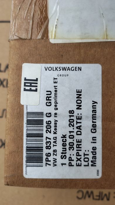 Ручка двери touareg II 2010