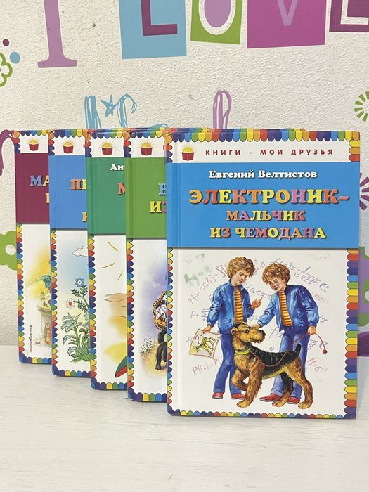 Продаю все книги!