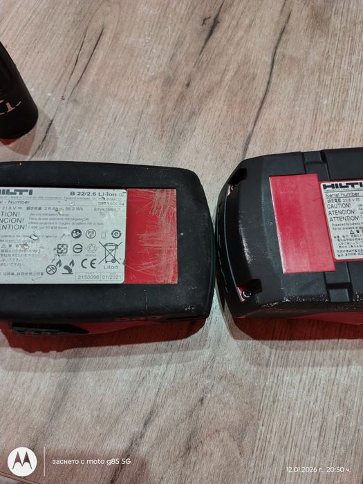 Винтоверт за гипс картон HILTI