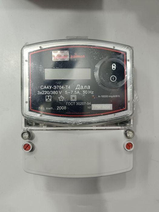 Счётчик электроэнергии трёх фазный 3 фазали счечик электрон