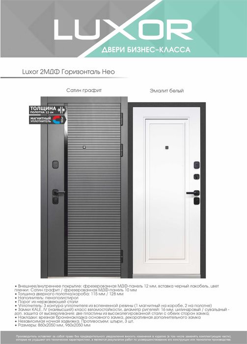 Железные Temir eshik Металлические двери Межкомнатные mdf eshiklar