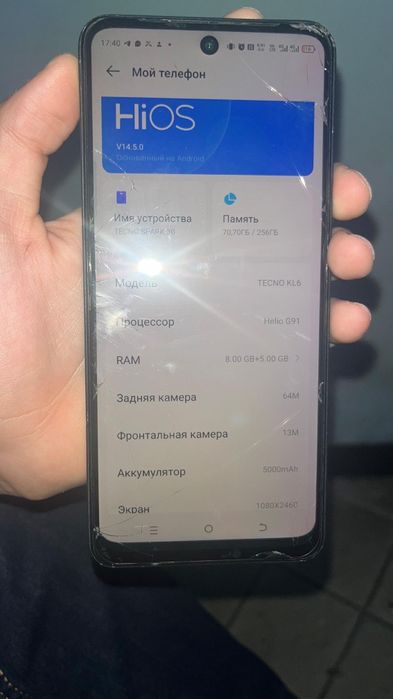 Сатылады Tecno spark 30