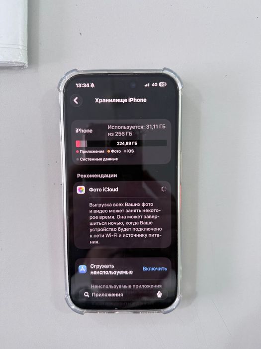 Iphone 15про айфон 15про