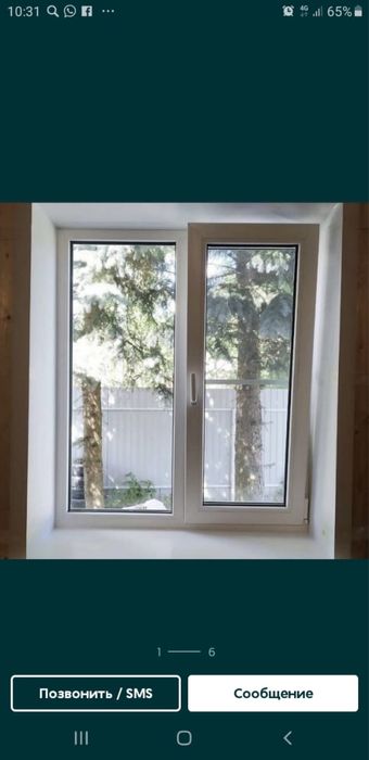 пластиковый окна