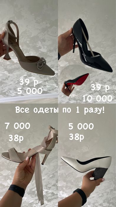 Туфли в отличном состоянии