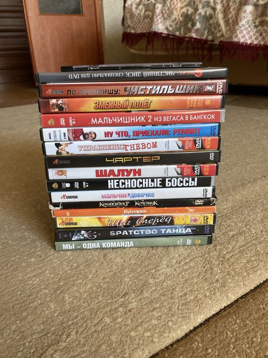 Диски с фильмами