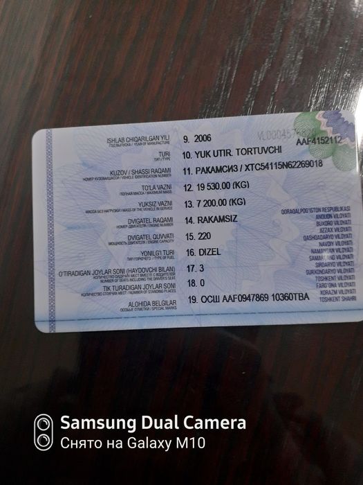 Эвро 2 камаз тегач прицепи билан сотилади тегач 2006 прицеп 2011