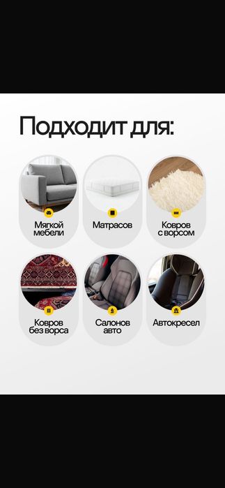 Продается ковромоечный пылесос  NOVEX