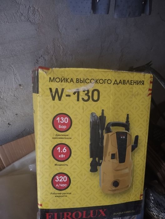 Моека высокого давления