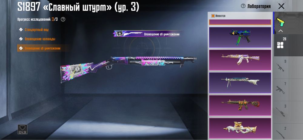 Аккаунт pubg mobile