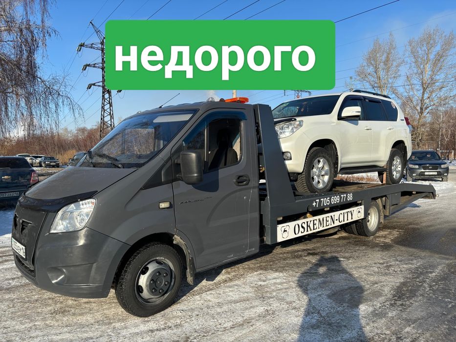 Эвакуатор манипулятор отбуксировать машину