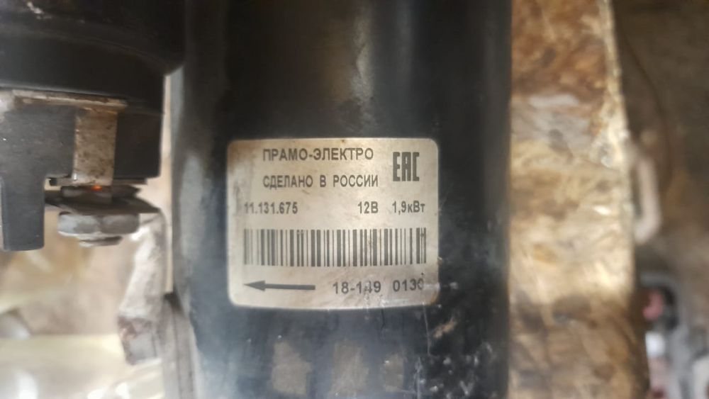 Продам недорого.