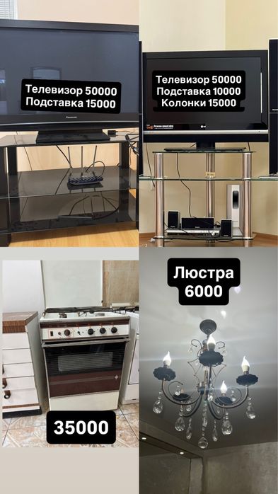 Посуда разное посуда