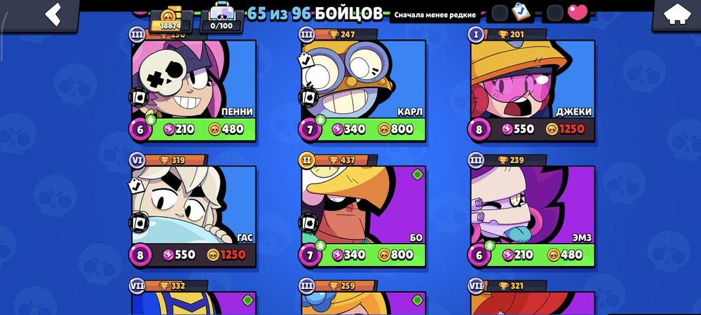 Продам акк Бравл Олд