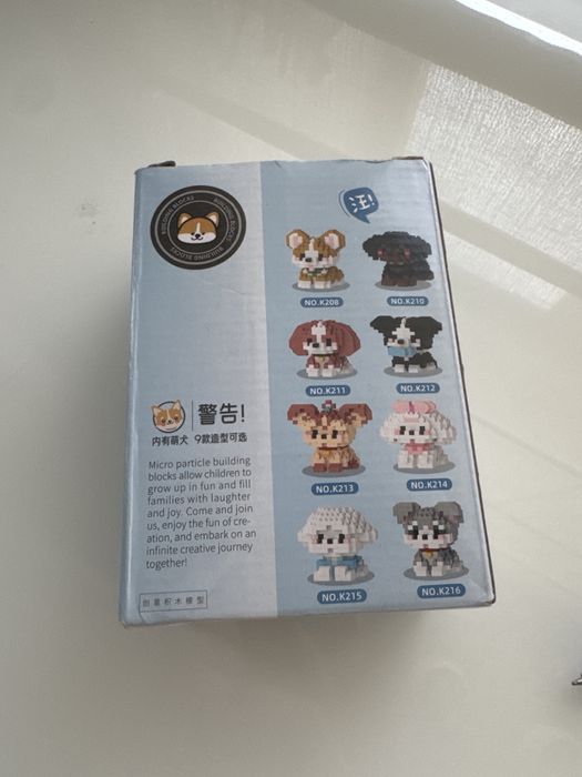 Лего в виде собаки