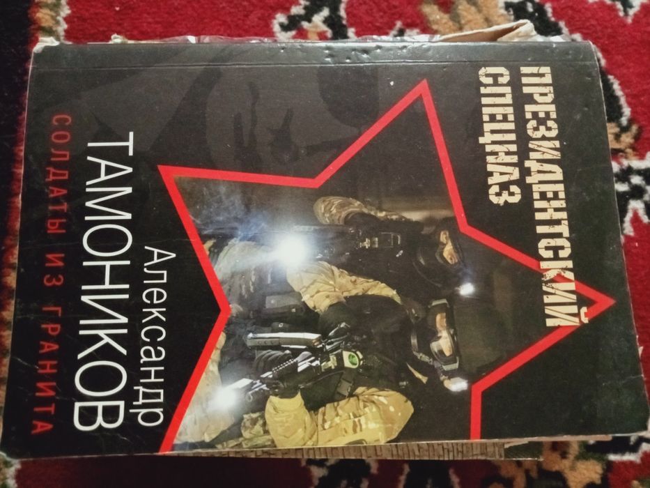 Книги разные,б/у