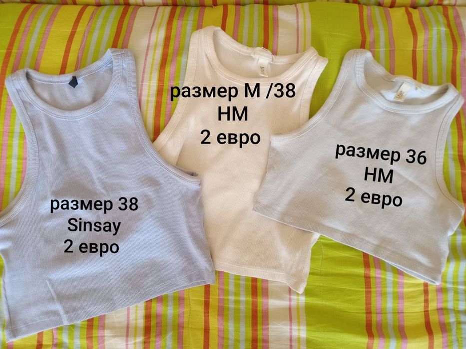 Летни потници размери S / M
