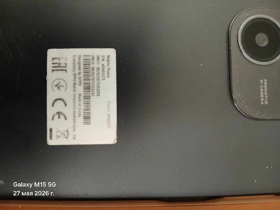 Телефон OPPO A3 жағдайы жақсы