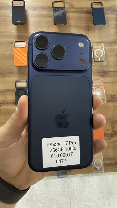 iPhone 17 Pro