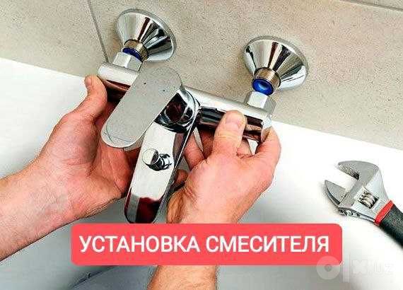 Сантехник любой район Услуги сантехника прочистка засора канализации