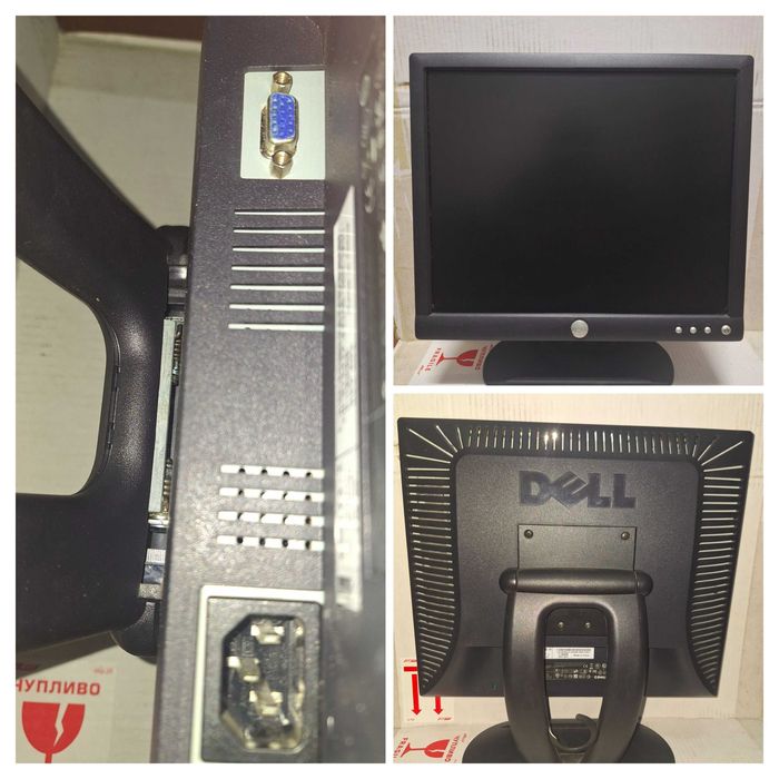 Лаптоп Dell, монитори LG, Dell и 2 бр. компютри HP