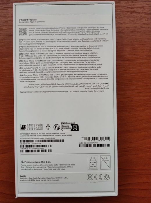 Iphone 16 pro max