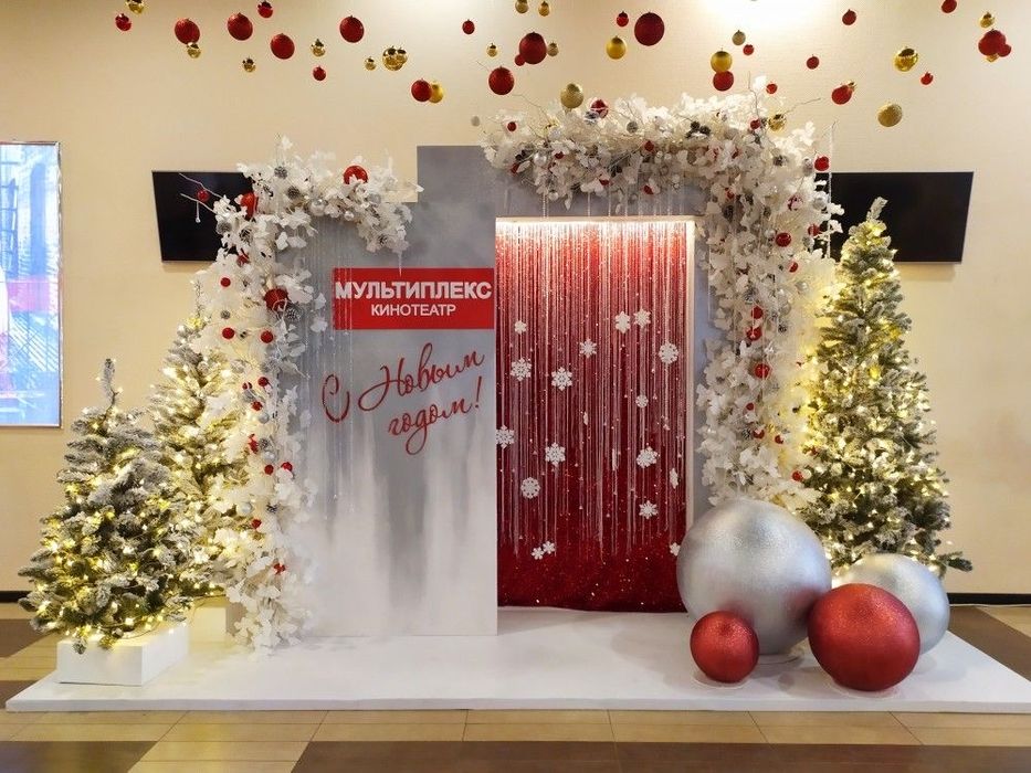 Фотозона на новый год, баннер, паетки, декор входной группы.