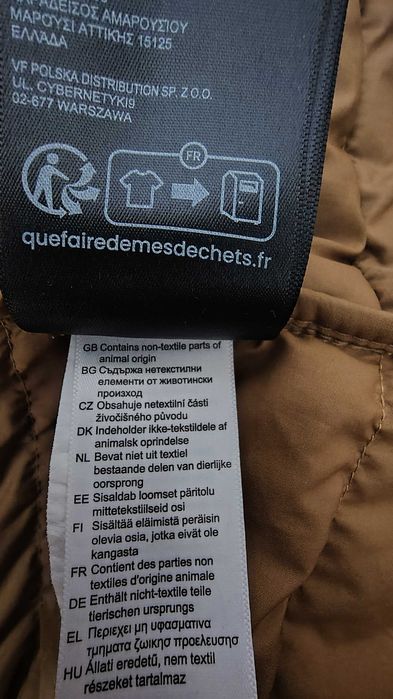 Мъжко яке The north face пухено