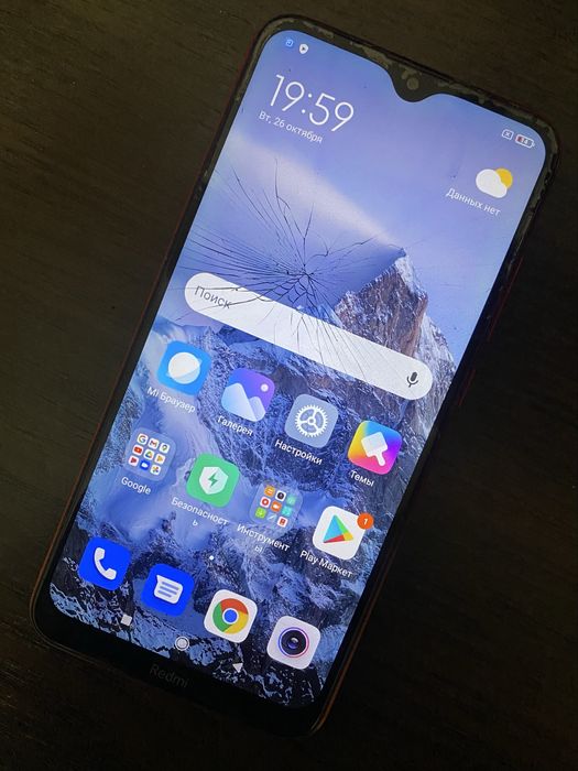 Продам Redmi 8. 32гб