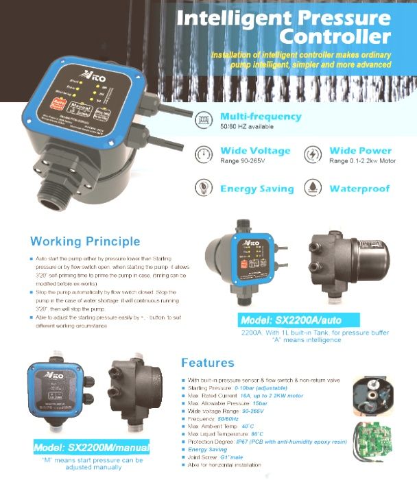 Електронен SMART Модул за Автоматично у-ние на всички ел. Водни помпи