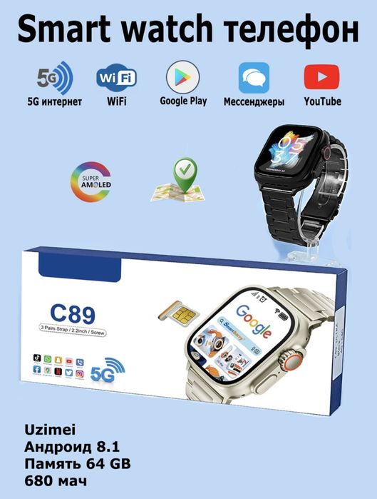 Smartbarry C95, C96, C99,C99 Plus, Android Sim kartali soat,Смарт часы