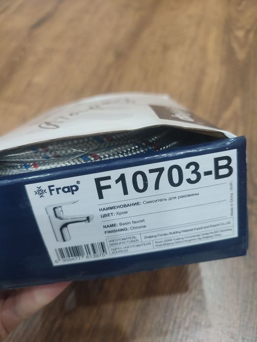 Смеситель Frap F10703-B
