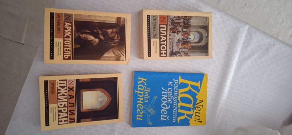 Продаю набор книг, низкая цена