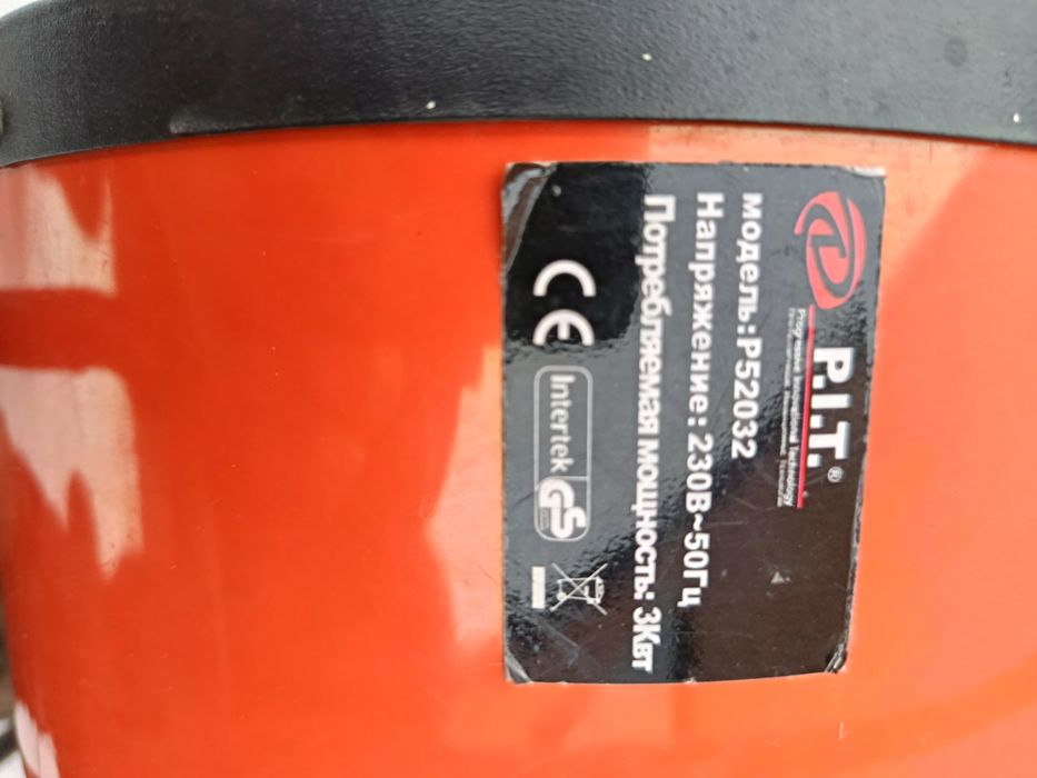 Продам  тепловую пушку