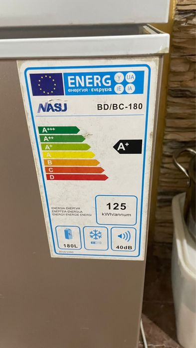 Морозильник NASJ морозильная камера