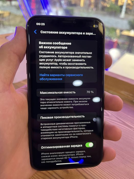 iPhone 11 128ГБ