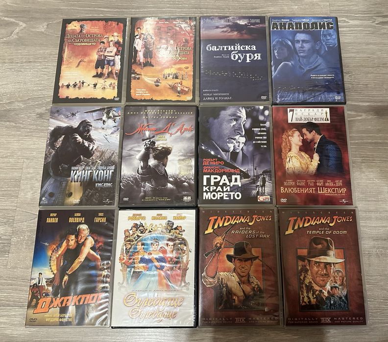 Двд филми/dvd filmi