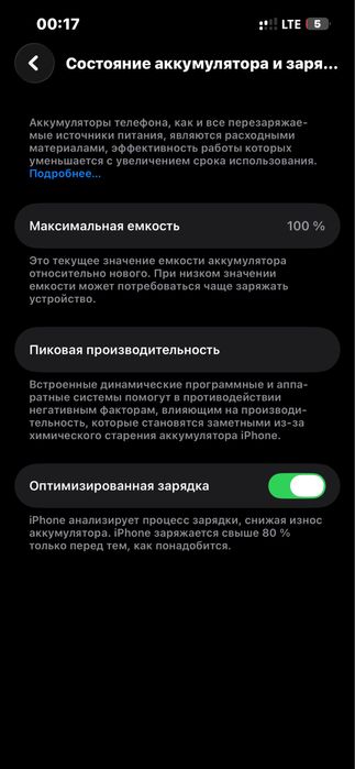 Iphone 13  bor yogi 3 kun boldi olinganiga.