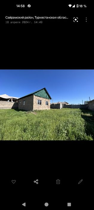Продам участок с домом и сараем. 14соток.