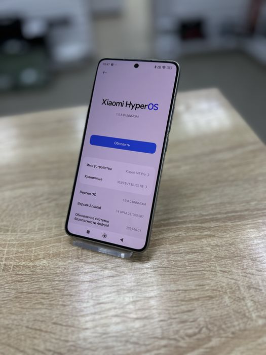 Xiaomi 14T Pro 1TB (ТМ79)