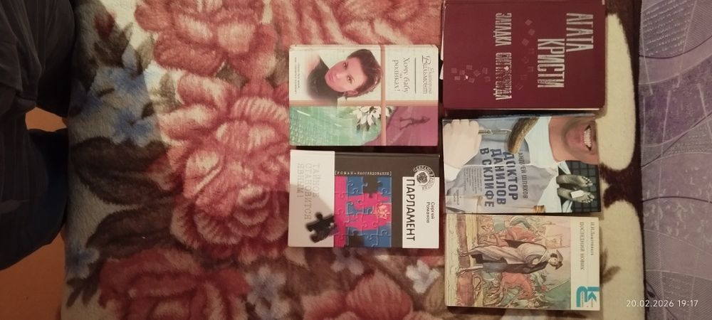 Продам книгу не дорого