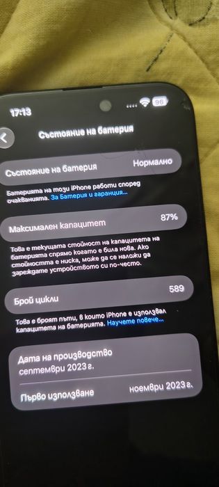 iPhone 15 Plus Бартер