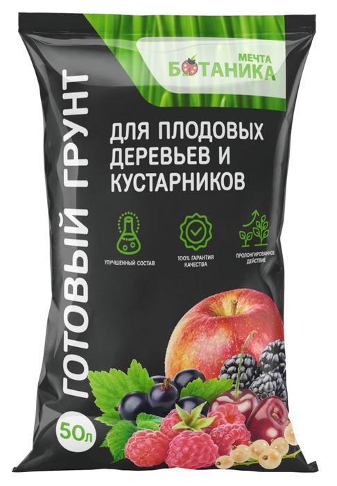 Готовый гоунт - "Мечта Ботаника"  "Сам себе Агроном"" Царица цветов"